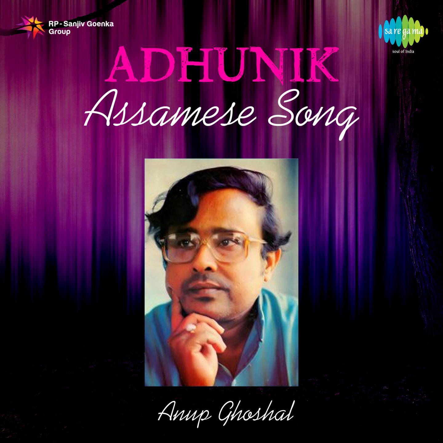 Anup Ghoshal