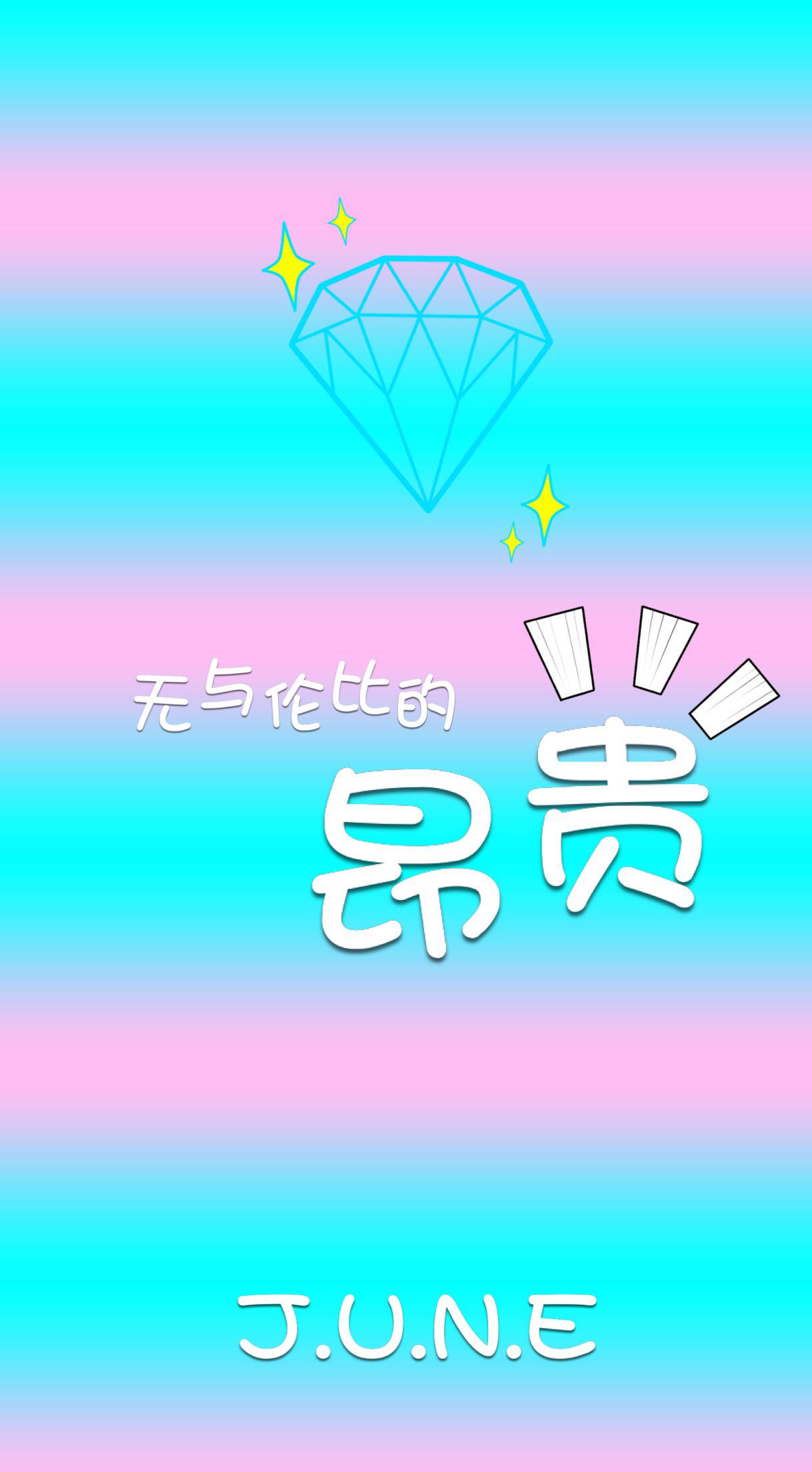 无与伦比的昂贵专辑