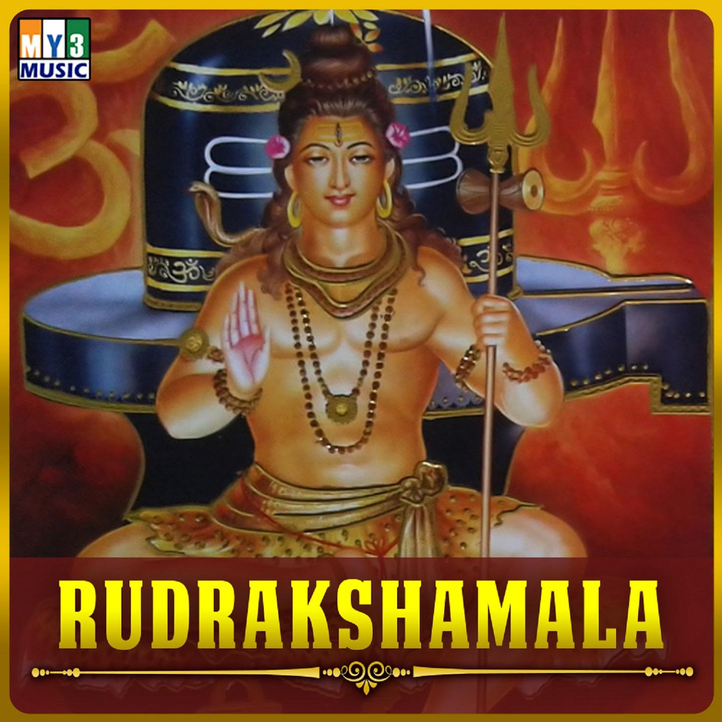 Rudrakshamala专辑