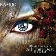 20th Anniversary All Time Best ～革命の系譜～