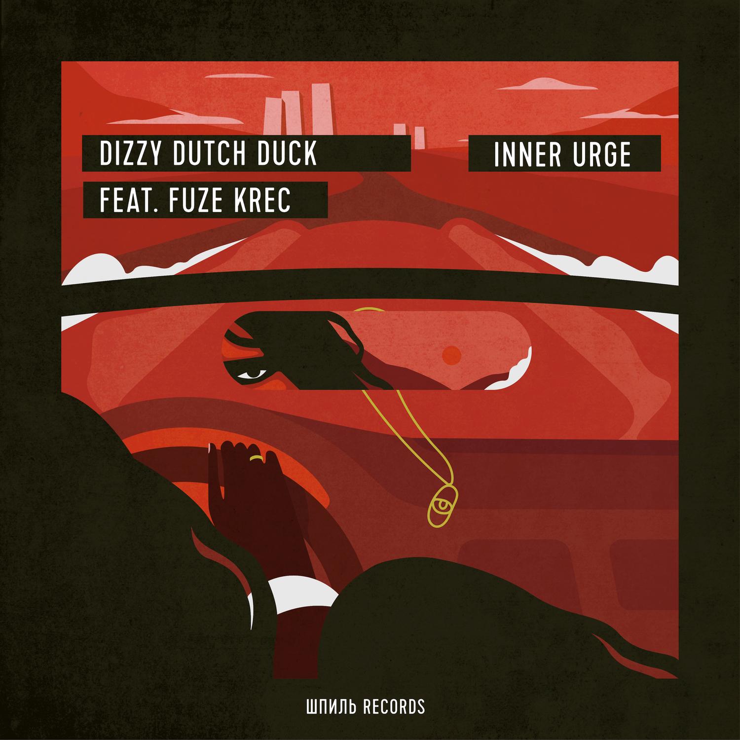 INNER URGE