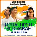 Mera Desh Hi Dharam - Republic Day - Single专辑