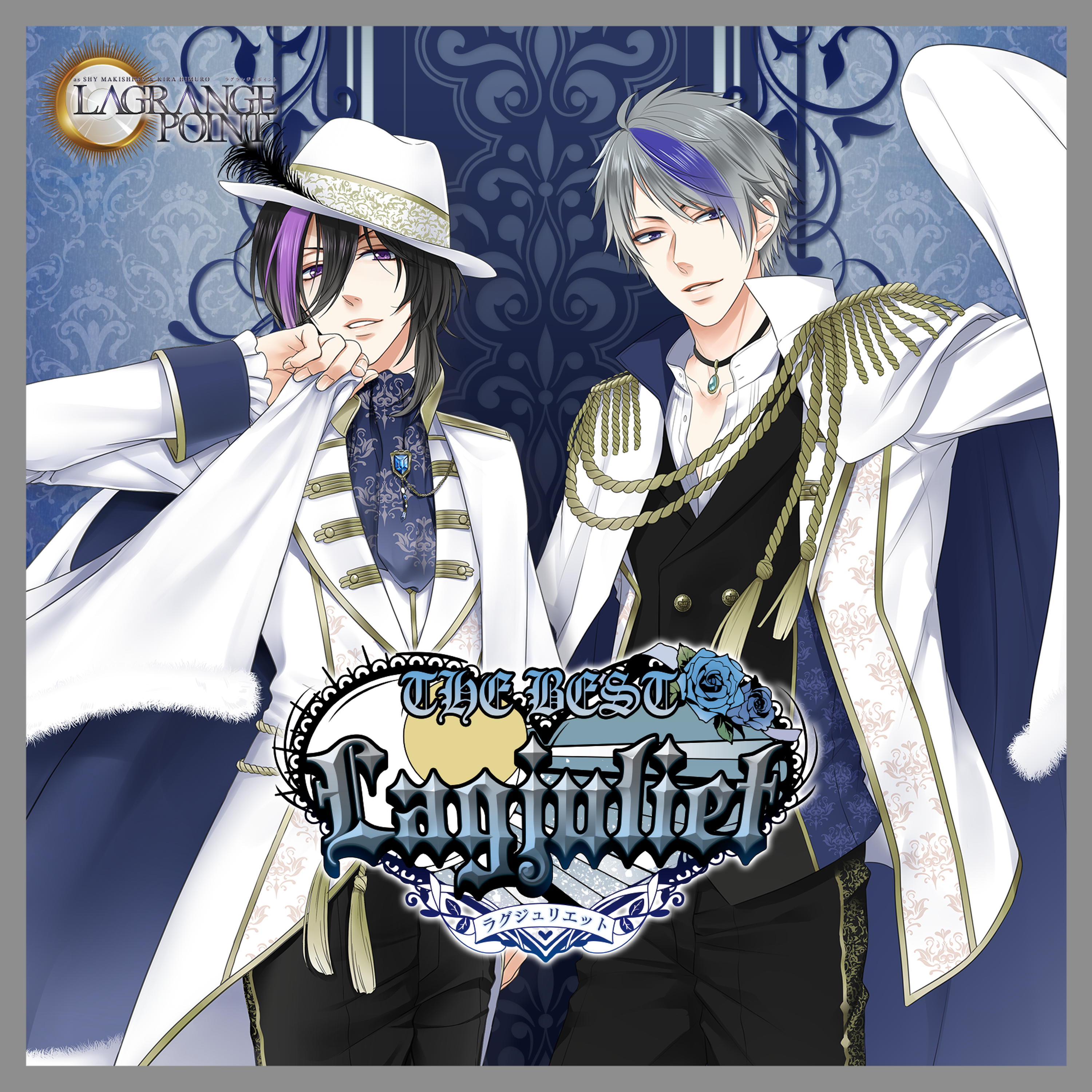LAGRANGE POINT THE BEST 「Lagjuliet」(シャイ・キラver)