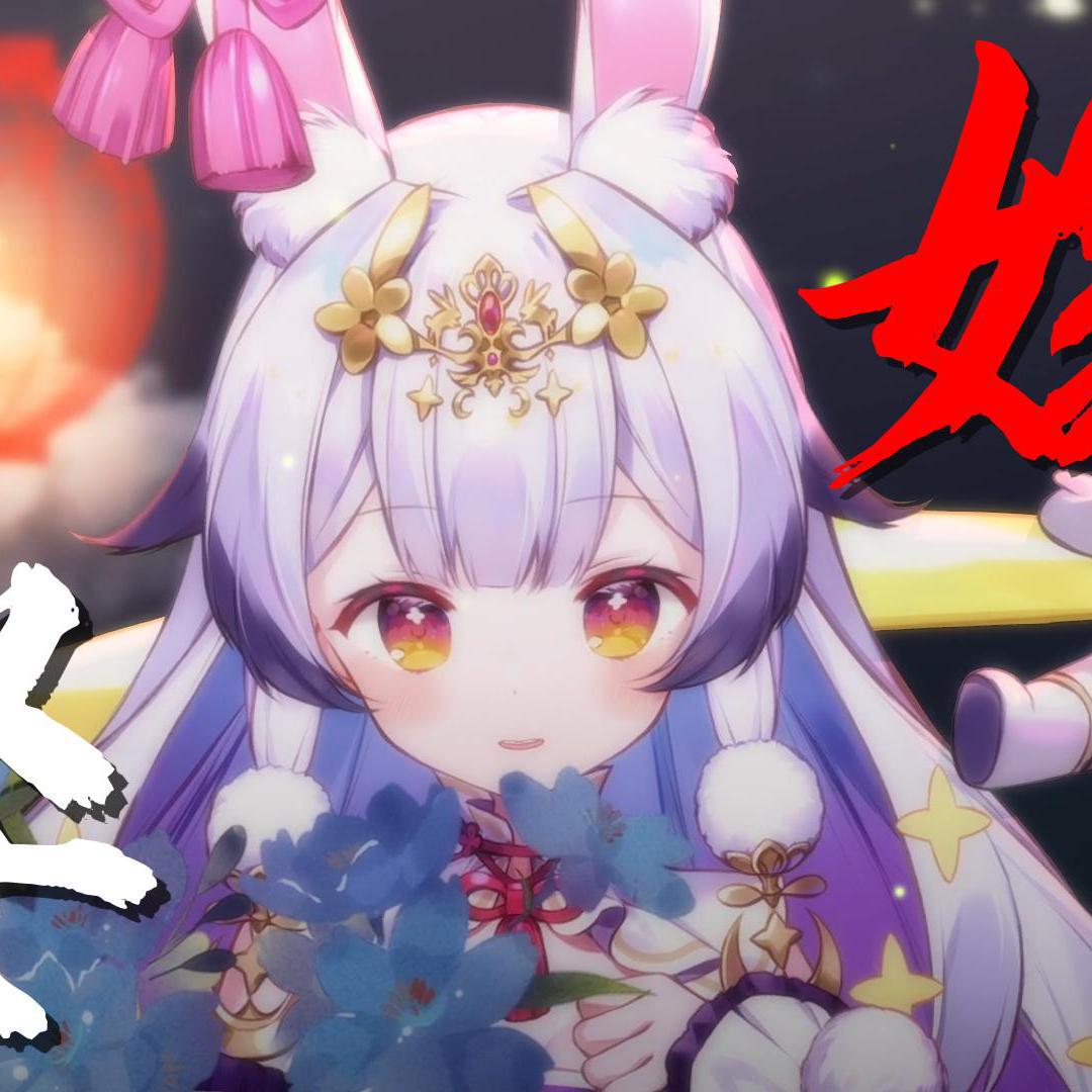娶+嫁