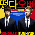떴다 오빠 (Oppa, Oppa)