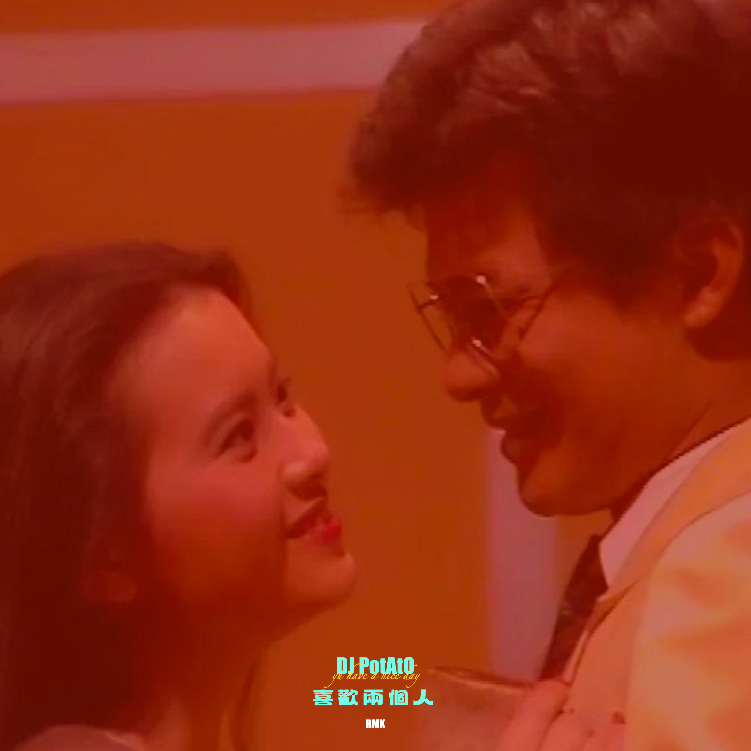 彭佳慧-两 个 人（DJ PotAtO remix）