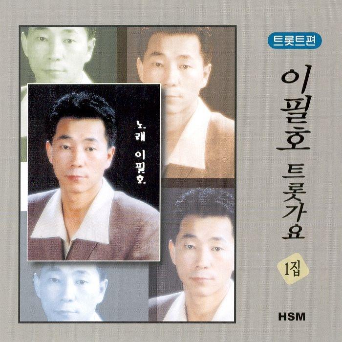 이필호 - 해바라기꽃