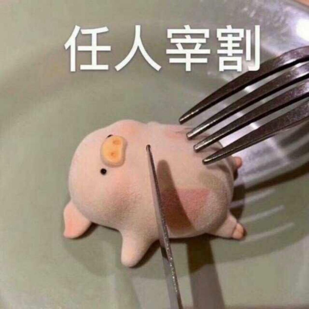 阴 间 说 唱