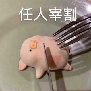 阴 间 说 唱