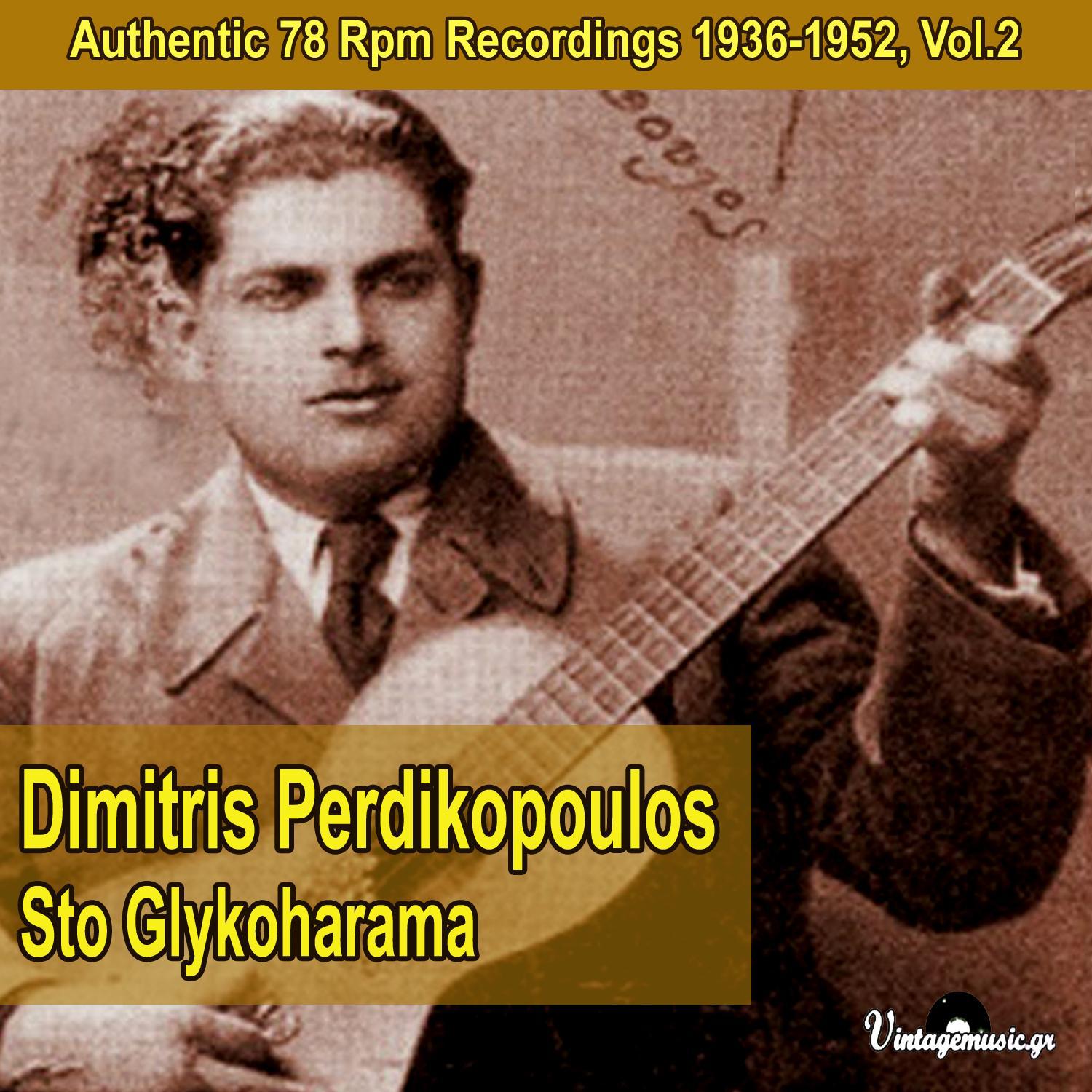 Dimitris Perdikopoulos - Ti Travo Gia Sena
