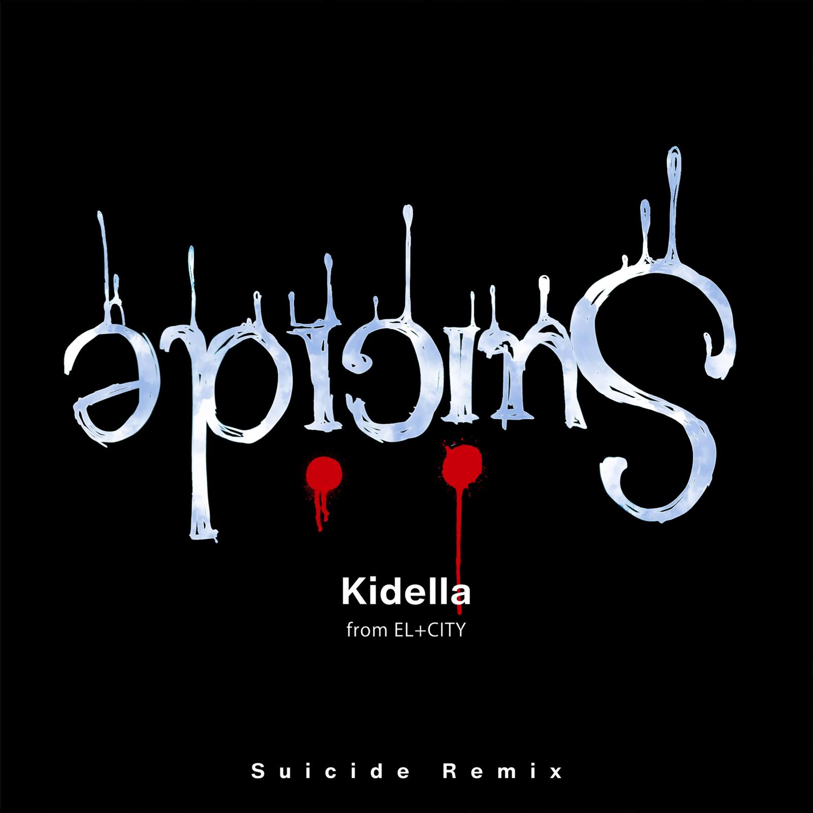 Suicide (Remix)
