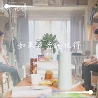 知道不知道 九九艳阳天 2 最新嘉宾伴奏