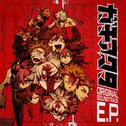 ガチアクタ ORIGINAL SOUNDTRACK E.P.专辑