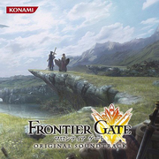 Frontier Gate O.S.T