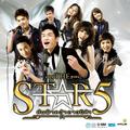 THE STAR 5 ค้นฟ้าคว้าดาวปีห้า