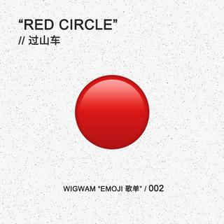 EMOJI 歌单 002：过山车