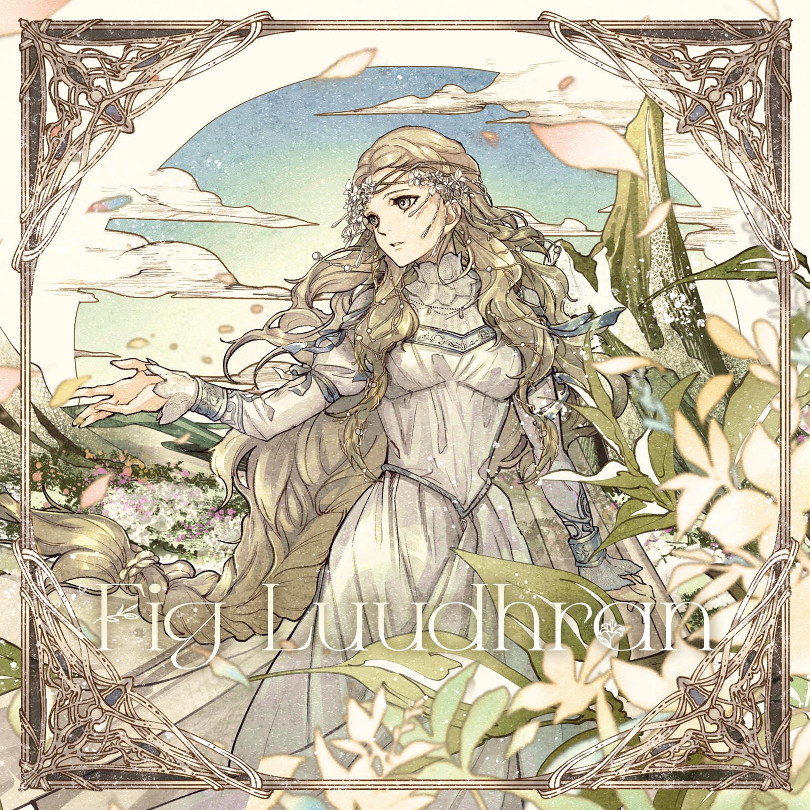 Fairies at Play (feat. k a e z)