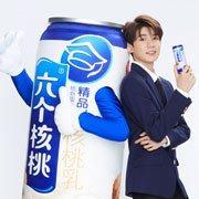 六个核桃 十年烧脑 开窍迎高考