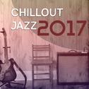 Chillout Jazz 2017 – Best Jazz Album of 2017, Instrumental Jazz Session, Music for Jazz Club, Restau专辑