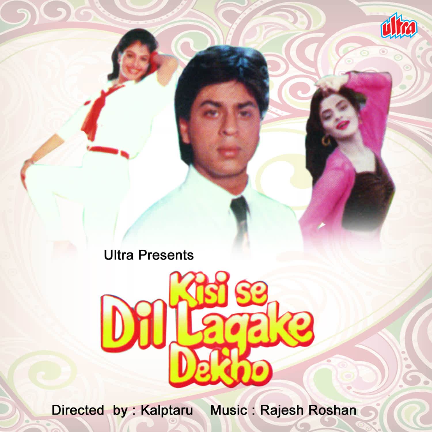 Kisise Dil Lagake Dekho