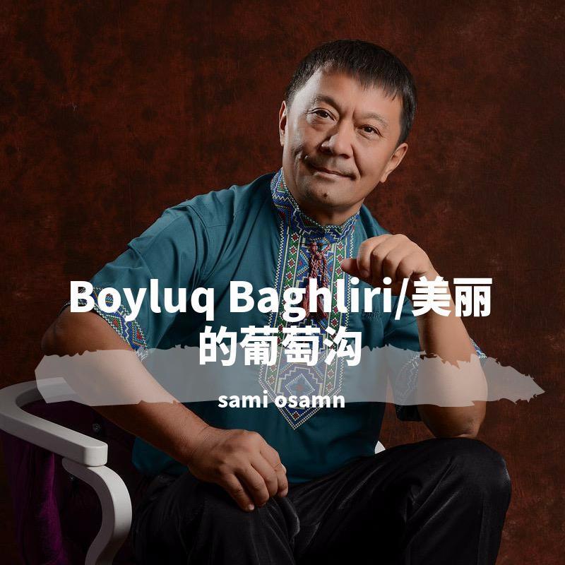 Boyluq Baghliri
