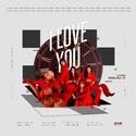 I Love You（알러뷰 ）