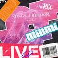 MINMI LIVE TOUR 2024-2025 「THE SONGS OF FREEDOM 自由への旋律 序章 翼」 (Live at キネマ倶楽部, 東京, 2024)