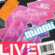 MINMI LIVE TOUR 2024-2025 「THE SONGS OF FREEDOM 自由への旋律 序章 翼」 (Live at キネマ倶楽部, 東京, 2024)