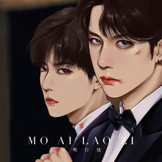 肖战歌单+王一博歌单 博君一肖