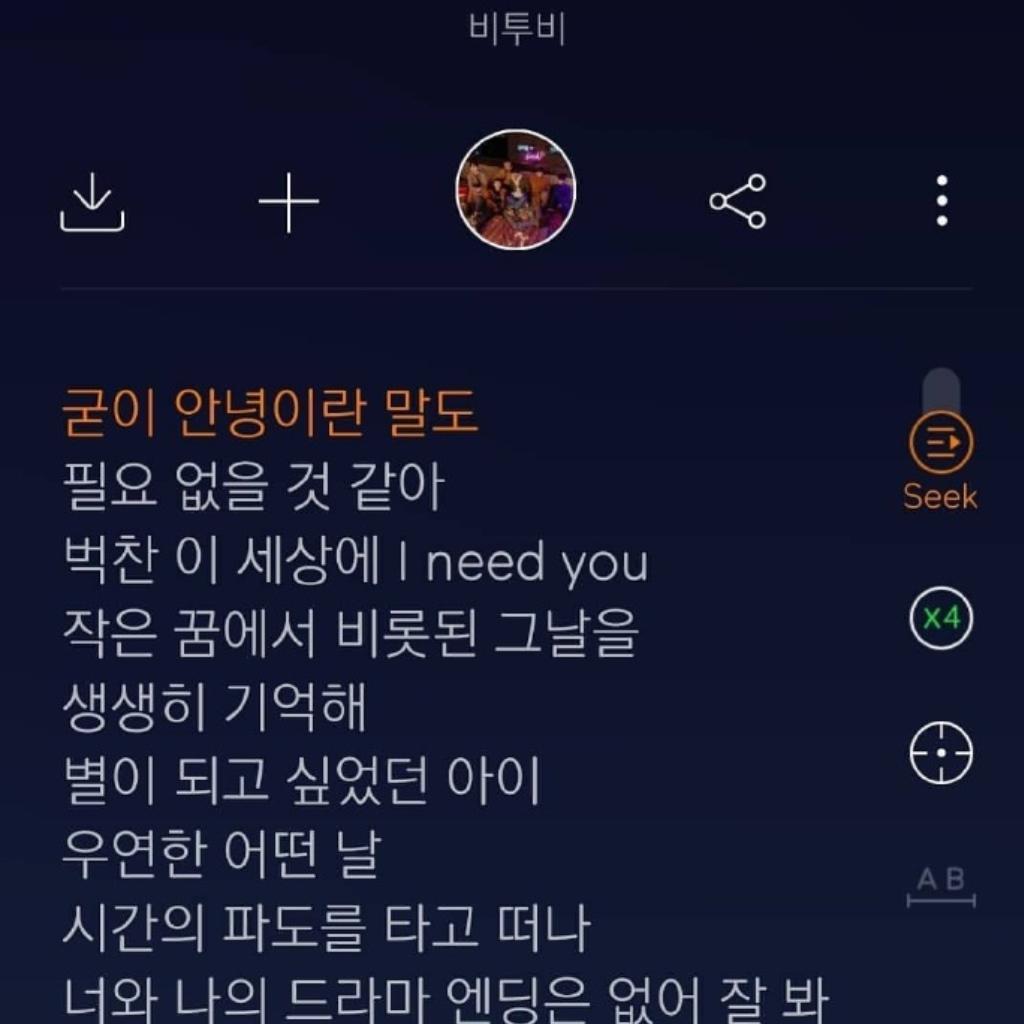 BTOB·MELODY｜一起走下去！