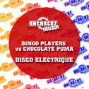 Disco Electrique专辑