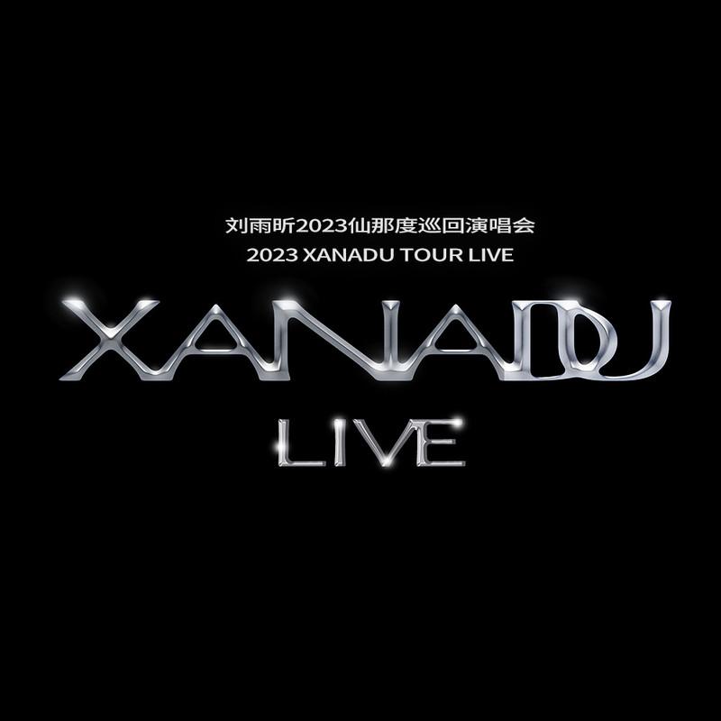 New And More (2023 TOUR VERSION)