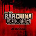 中国X嘻哈 (The Rap of China DISS)