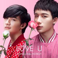 Love U - 李明霖&李宏毅 ( 44.1KHz,320Kbps,22KHz )