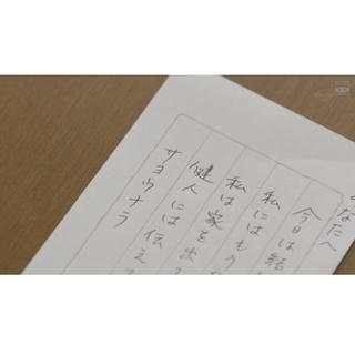 二次元日语精选