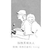 情歌