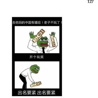 中国有嘻哈？diss