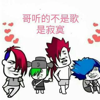ωǒ們ｄē囬忆兜在腦塰裏挥の卜佉