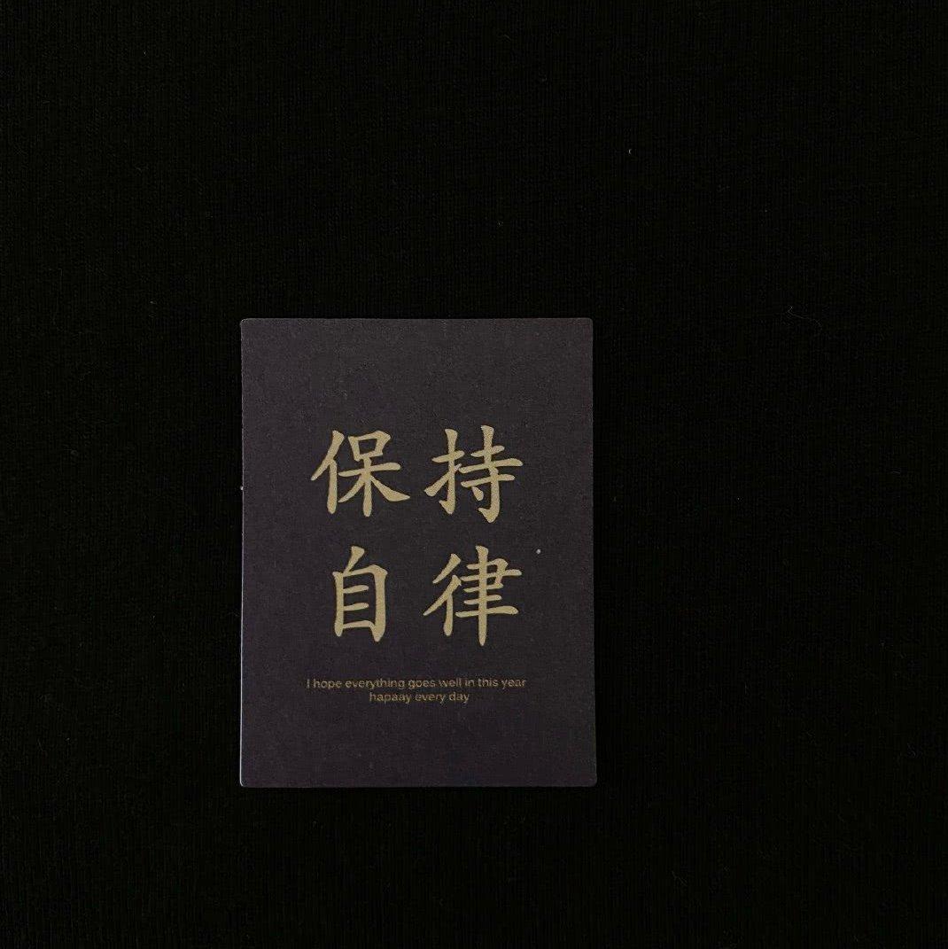 听说古典和学习更配