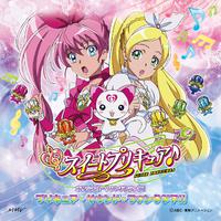 ワンダフル↑パワフル↑ミュージック!!(オリジナル?カラオケ)-(美乐天使光之美少女)