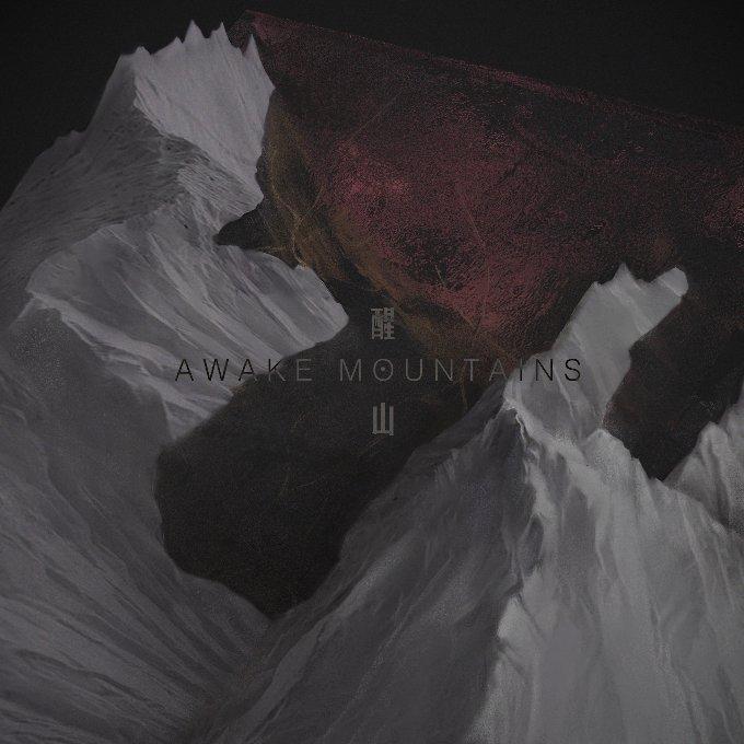 醒山AwakeMountains
