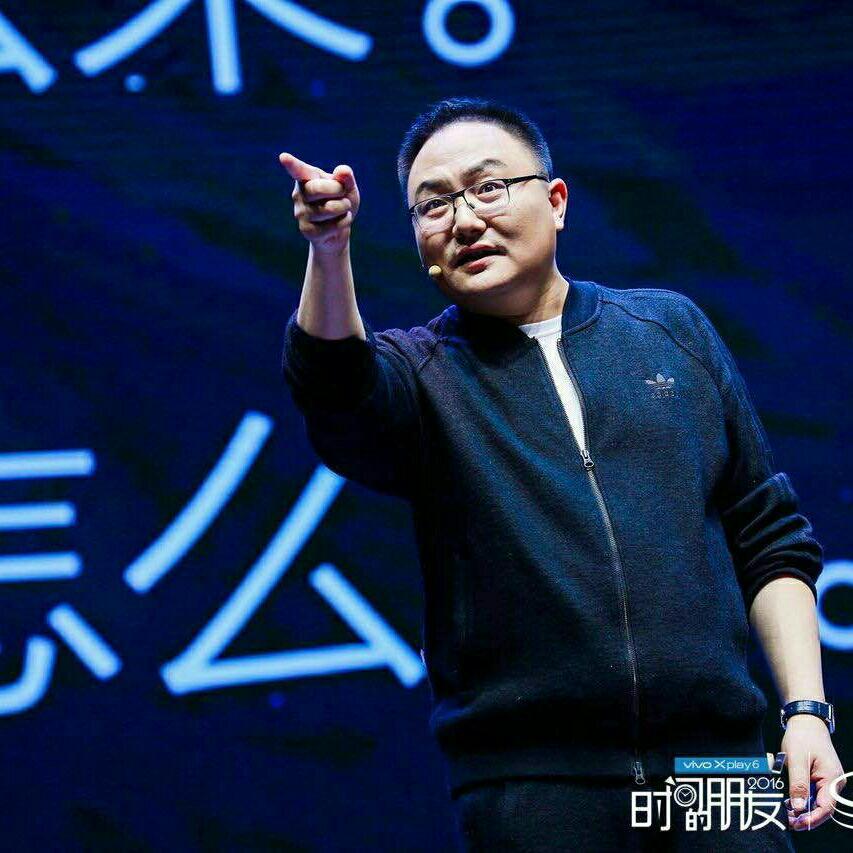 罗辑思维•罗振宇《时间的朋友》跨年演讲
