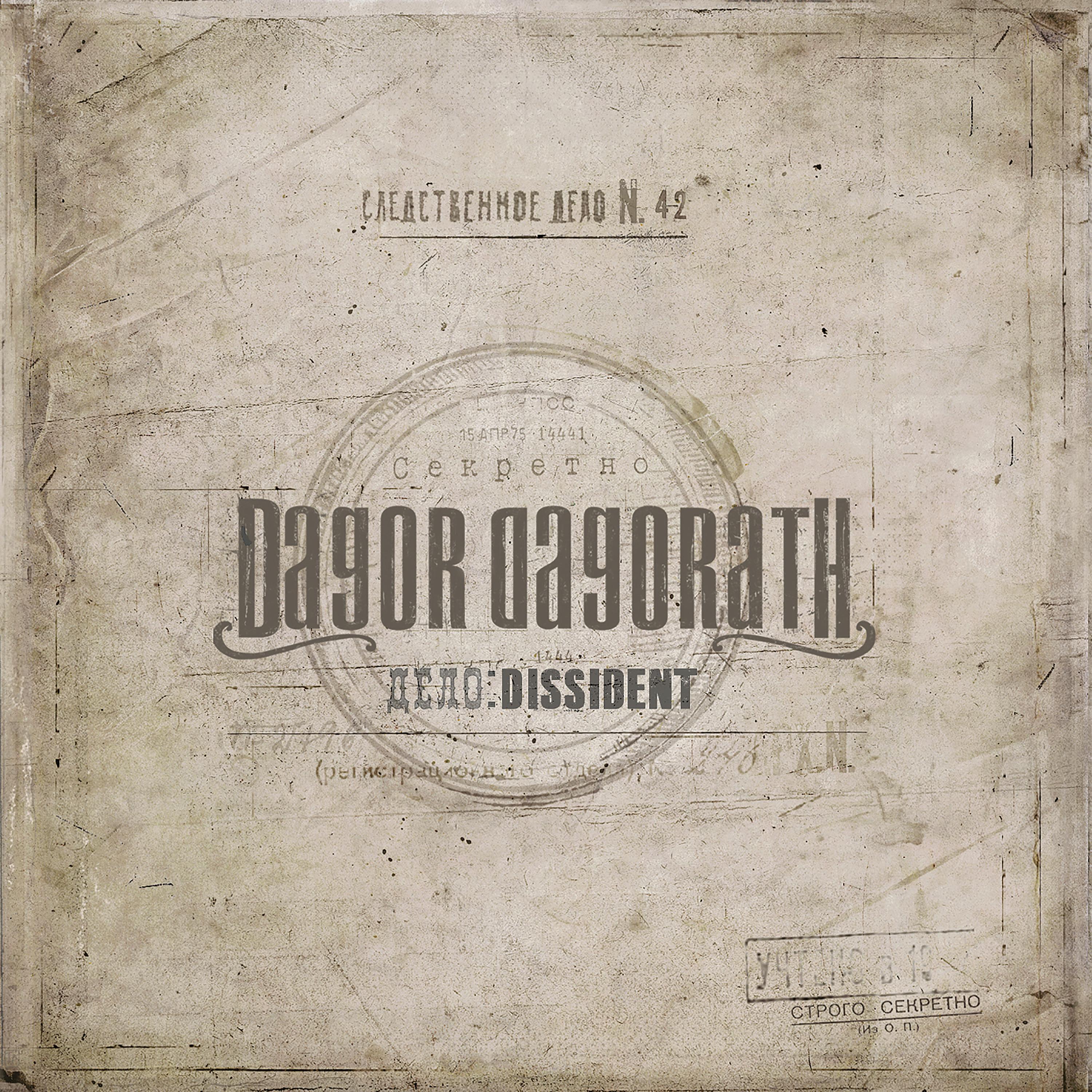 Dissident