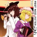 Fest noz: Reter -2s专辑