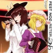 Fest noz: Reter -2s