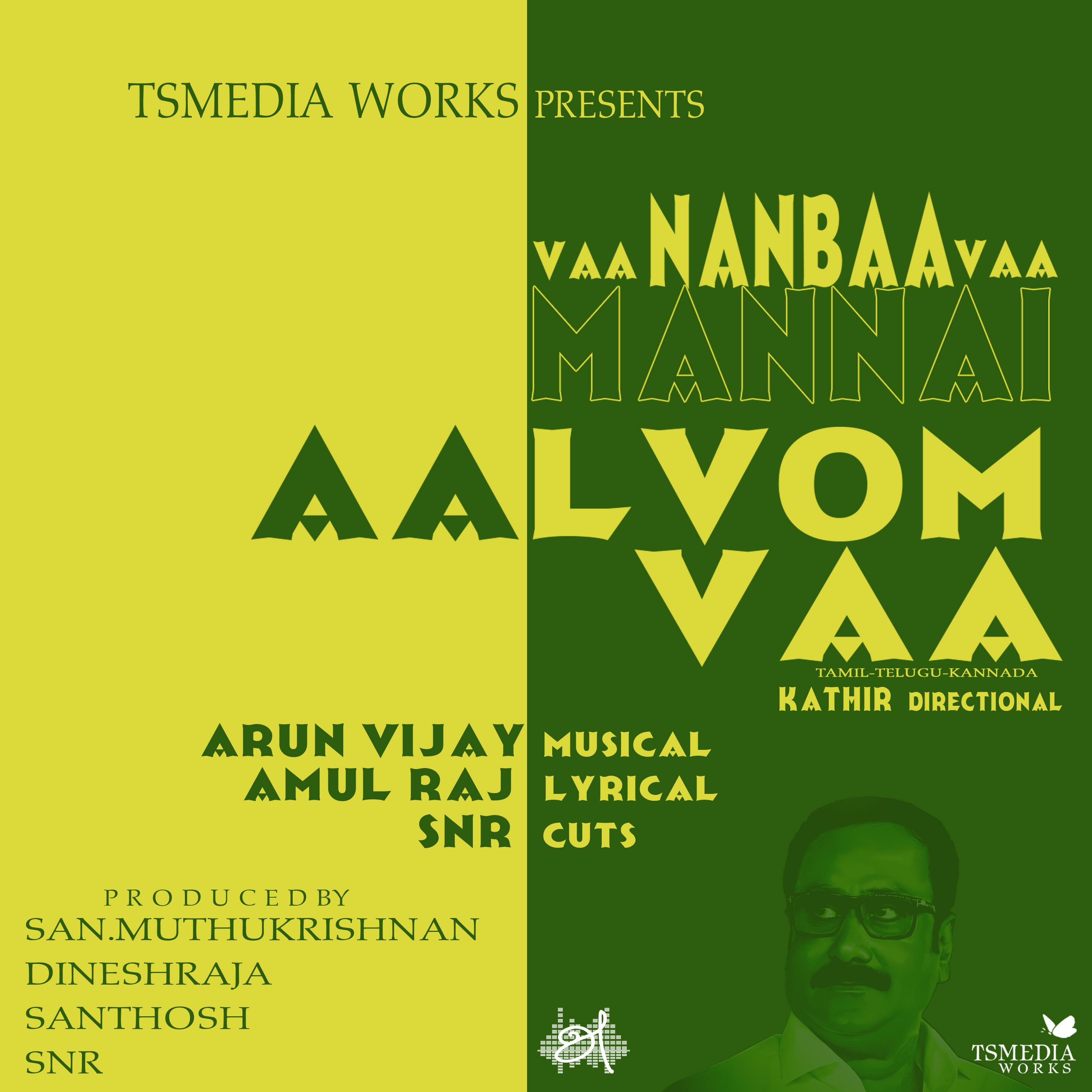 Amulraj - Vaa Nanba Vaa Mannai Aalvom (Promo Theme)