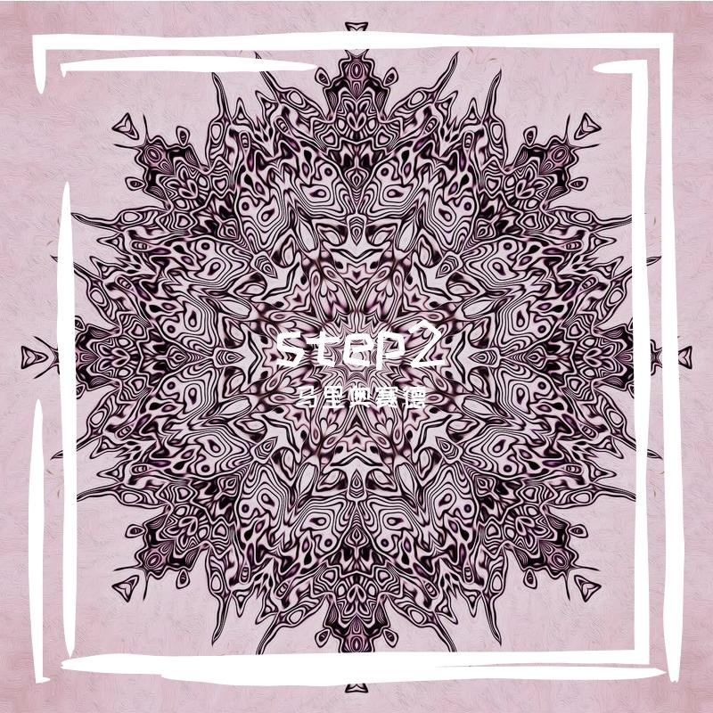 setp 2