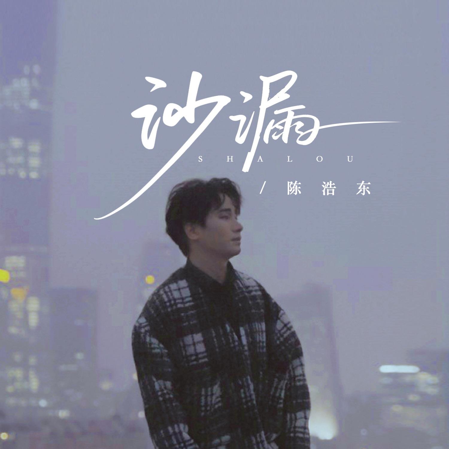 沙漏