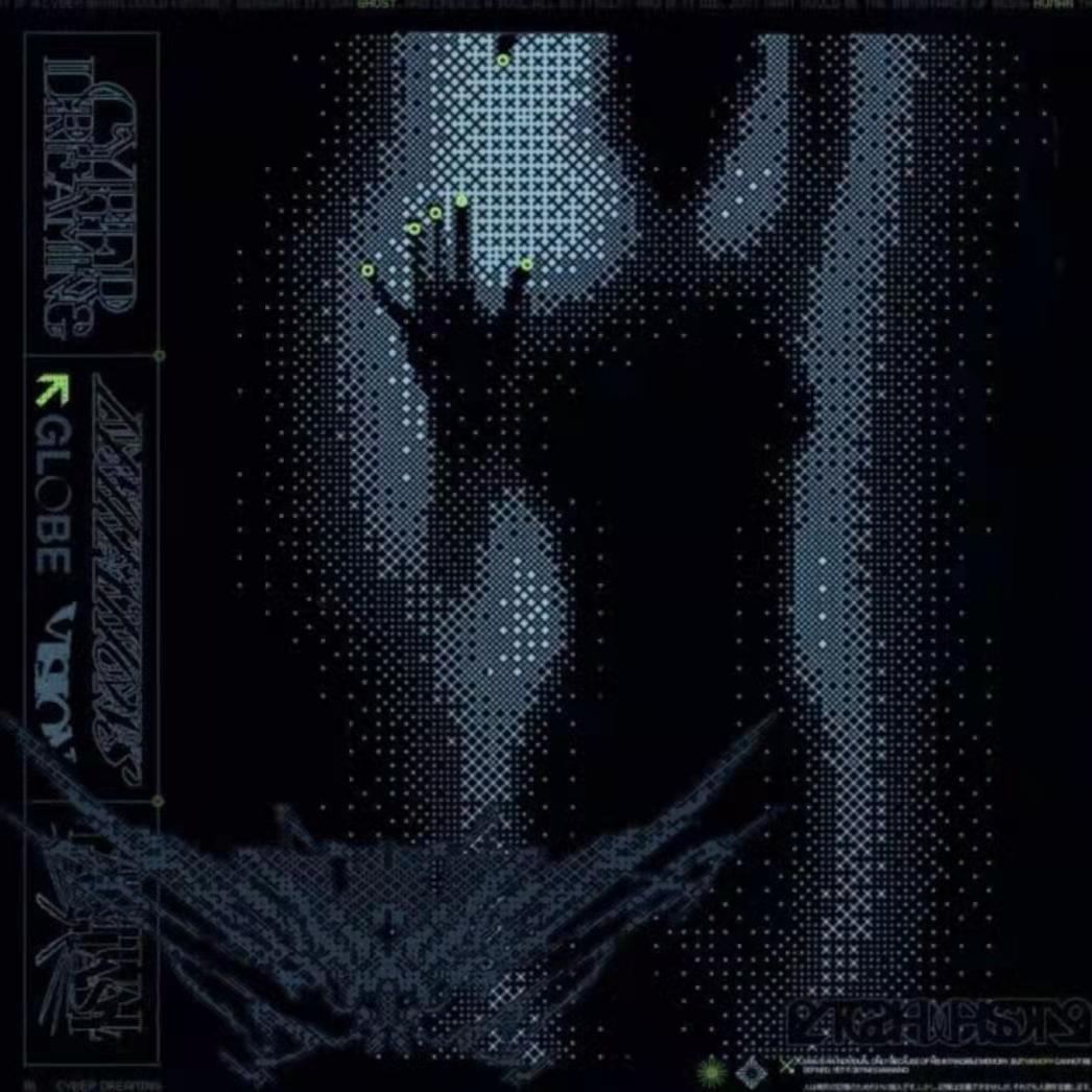 Okey Dokey（remix）