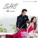 미녀의 탄생 OST Part 1专辑